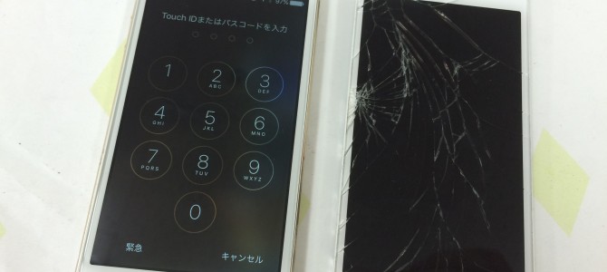 ◆加古川市よりiPhone5s ガラス割れ -2015 12/25-