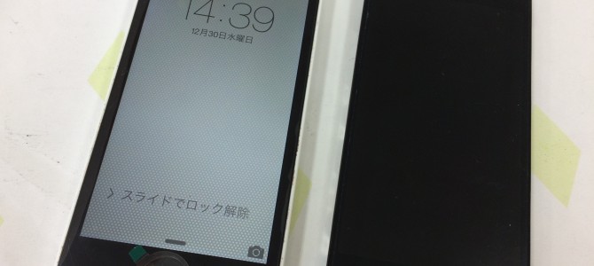 ◆加古川市よりiPhone5ｃ 液晶不良修理 -2015 12/30-