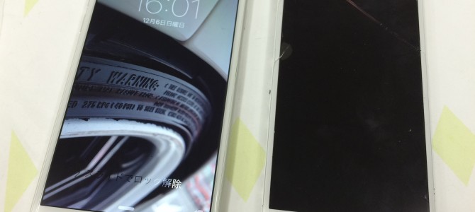 ◆神戸市垂水区よりiPhone6 ガラス割れ修理 -2015 12/6-