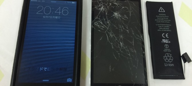 ◆小野市よりiPhone5 ガラス割れ＆バッテリー交換 -2015 12/7-
