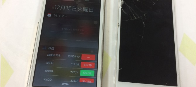 ◆加古川市よりiPhone5s ガラス割れ -2015 12/15-