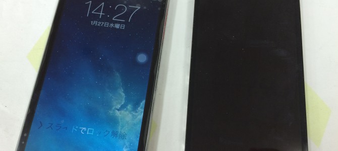 ◆高砂市よりiPhone5s タッチ不良修理 -2016 1/27-