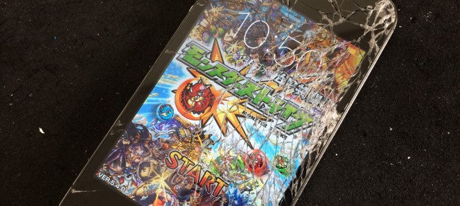 ◆加古川市よりiPhone4S ガラス割れ -2016 1/6-