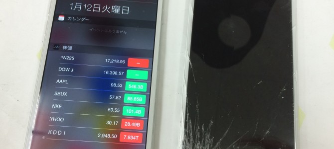 ◆加古川市よりiPhone6 画面修理 -2016 1/12-