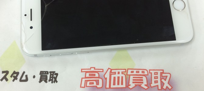 ◆姫路市よりiPhone6 画面割れ品買取 -2016 1/14-