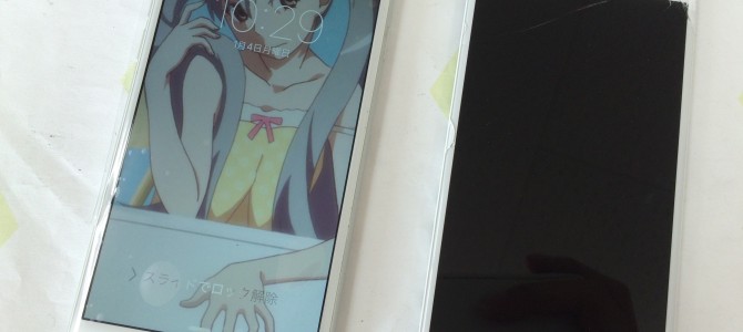 ◆加古川市よりiPhone6 ガラス割れ -2016 1/4-