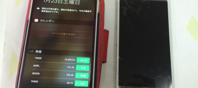 ◆加古川市よりiPhone6 画面割れ -2016 1/23-