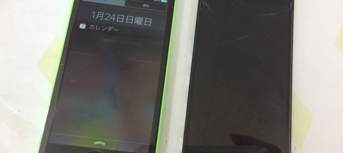 ◆加古川市よりiPhone5c 液晶不良 -2016 1/24-