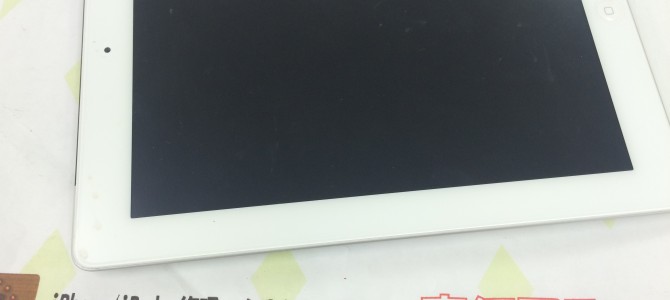 ◆加古川市よりiPad3 買取 -2016 1/25-