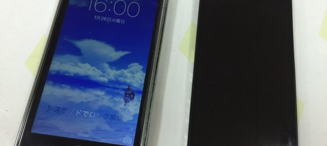 ◆加古郡稲美町よりiPhone5s 液晶不良 -2016 1/26-
