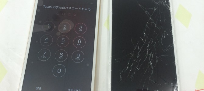 ◆加古郡稲美町よりiPhone6 Plus ガラス割れ修理 -2016 2/3-