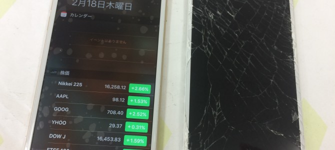 ◆加古川市よりiPhone6 ガラス割れ修理 -2016 2/18-