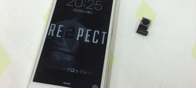 ◆加古川市よりiPhone5s アウトカメラ修理 -2016 2/20-
