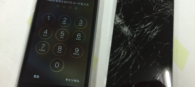 ◆加古川市よりiPhone5s 画面割れ修理 -2016 2/24-