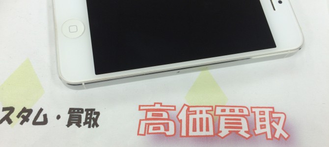 ◆明石市よりiPhone5 買取 -2016 2/24-