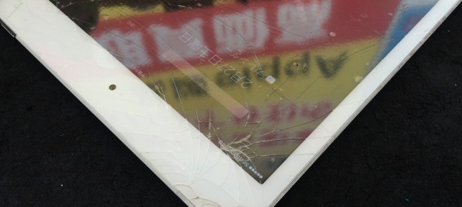 ◆姫路市よりiPad mini ガラス割れ修理 -2016 2/27-