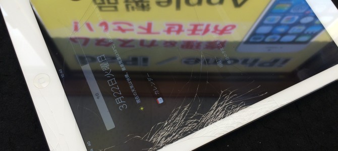◆加古川市よりiPad Air ガラス割れ修理 -2016 3/22-