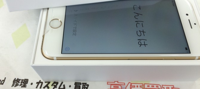 ◆加古川市よりiPhone6s 新品未使用 買取 -2016 3/23-