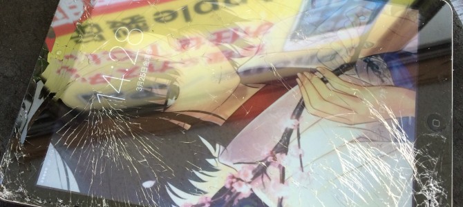 ◆加古川市よりiPad Air ガラス割れ修理 -2016 3/25-