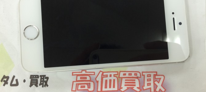 ◆加古川市よりiPhone5s 不動品買取 -2016 3/30-