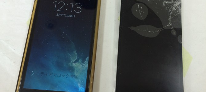 ◆加古川市よりiPhone5s 画面割れ修理 -2016 3/11-