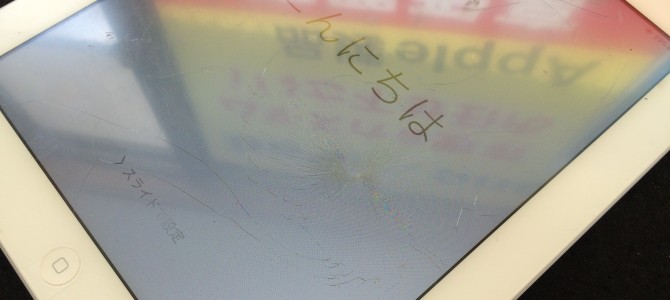 ◆姫路市よりiPad2 ガラス割れ修理 -2016 3/12-