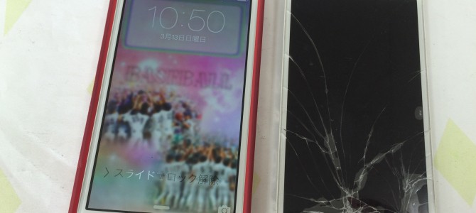 ◆加古川市よりiPhone5s 画面割れ修理 -2016 3/13-