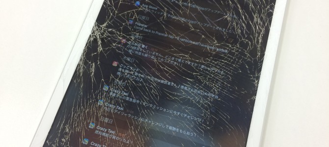 ◆神崎郡神河町よりiPad Air ガラス割れ修理 -2016 3/13-