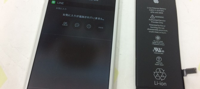 ◆高砂市よりiPhone6 バッテリー交換 -2016 3/19-