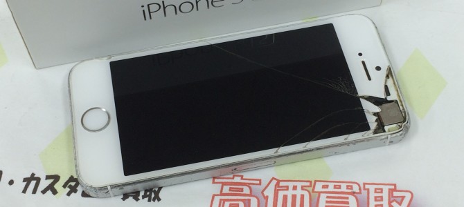 ◆加古川市よりiPhone5s 画面割れ＆電源不良品 買取 -2016 3/19-