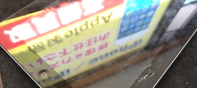 ◆加古川市よりiPad3 ガラス割れ修理 -2016 4/2-