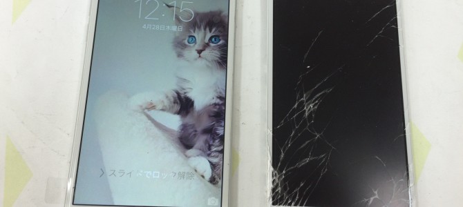 ◆加古川市よりiPhone6 ガラス割れ修理 -2016 4/28-