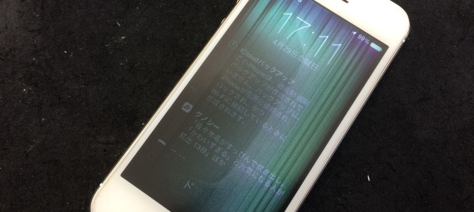 ◆加古川市よりiPhone5s 液晶＆タッチ操作不良 -2016 4/29-