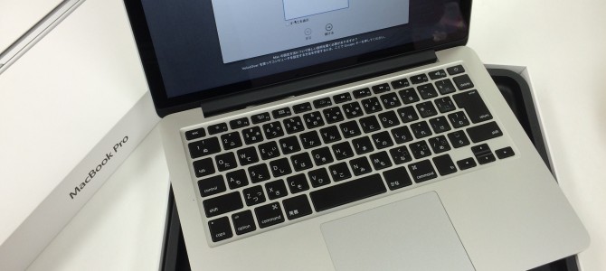 ◆加古川市よりMacBook Pro1３インチ＆iPad3 買取 -2016 4/7-