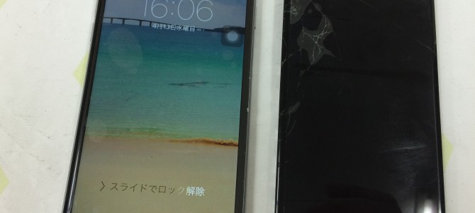 ◆加古川市よりiPhone6 ガラス割れ修理 -2016 4/13-