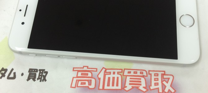 ◆加古川市よりiPhone6 故障品 買取 -2016 4/19-