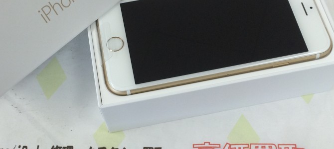 ◆明石市魚住町よりiPhone6s  新品未使用 買取 -2016 4/20-