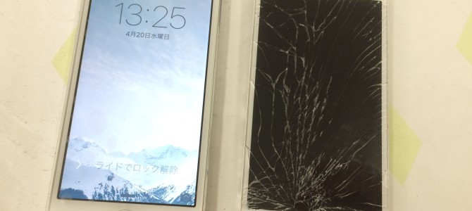 ◆加古川市よりiPhone5 ガラス割れ修理 -2016 4/20-