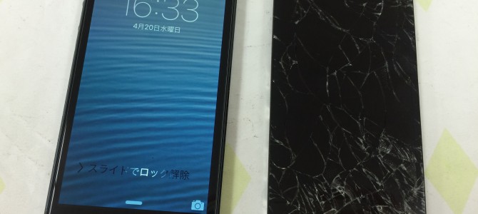 ◆加古川市よりiPhone5 ガラス割れ修理 -2016 4/20-