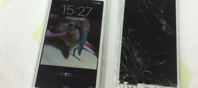 ◆明石市大久保よりiPhone5s 画面割れ修理 -2016 4/22-