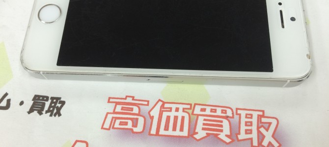 ◆加古川市よりiPhone5s 買取 -2016 4/22-