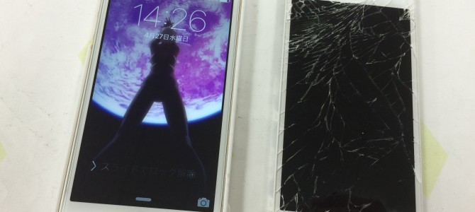 ◆加古川市よりiPhone5s 画面割れ修理 -2016 4/27-