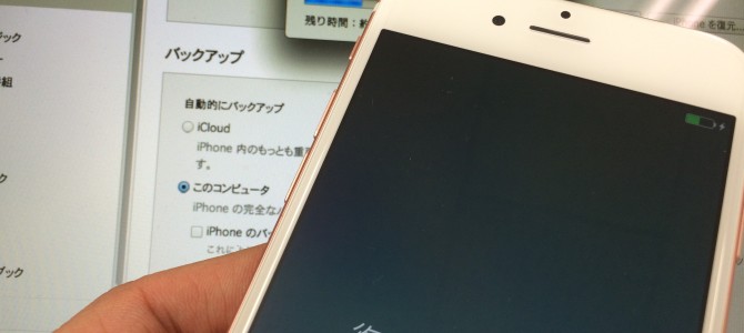 ◆高砂市より新端末へのデータ移行 -2016 5/3-