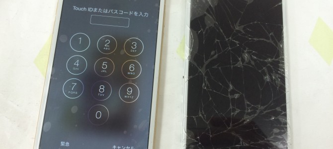 ◆加古川市よりiPhone6 ガラス割れ修理 -2016 5/4-
