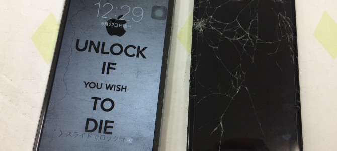 ◆加古川市よりiPhone6 ガラス割れ -2016 5/22-