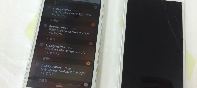 ◆加古川市よりiPhone5s ガラス割れ -2016 5/27-