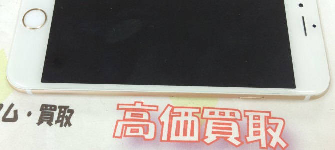 ◆加古川市よりiPhone6 水没品 買取 -2016 5/30-