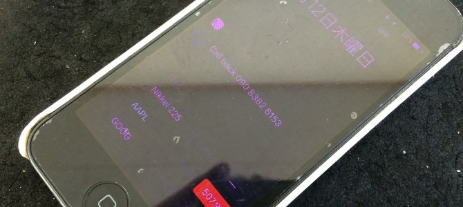 ◆加古川市よりiPhone5 液晶不良＆タッチ操作不良 -2016 5/12-