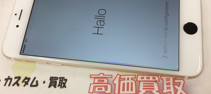 ◆加古川市よりiPhone6 plus 買取 -2016 5/15-
