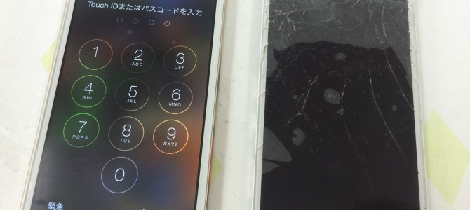 ◆加古川市よりiPhone5s ガラス割れ修理 -2016 5/17-